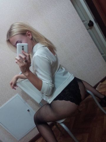 Беатриса